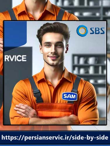 خدمات ساید سازان