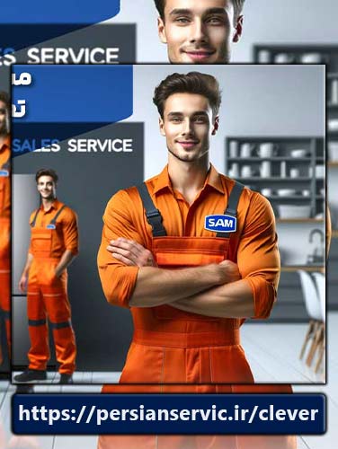 خدمات کلورسازان